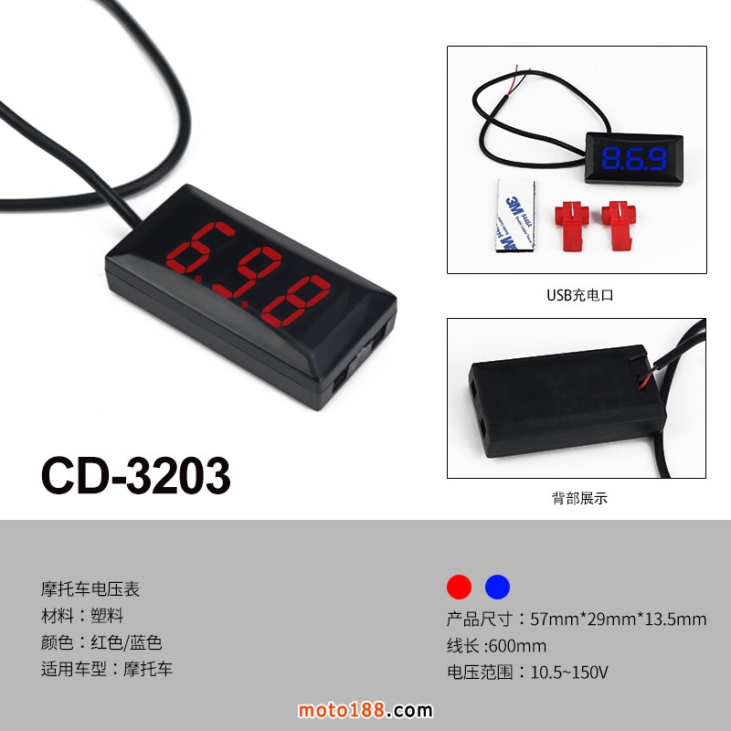 CD-3203