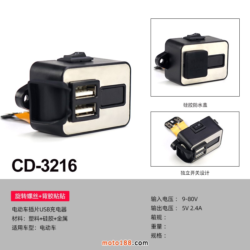 CD-3216