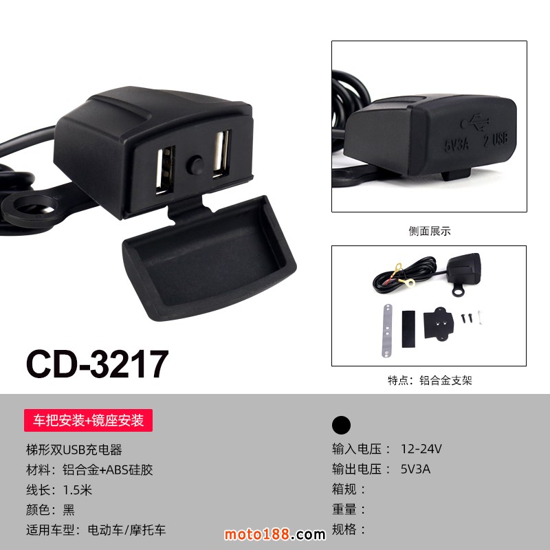 CD-3217