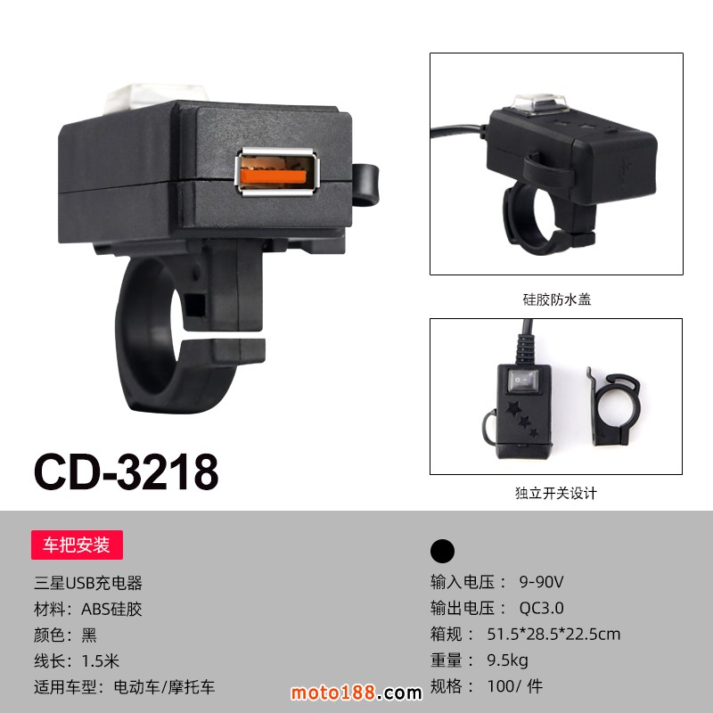 CD-3218