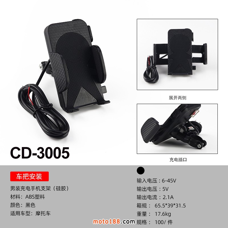 CD-3005