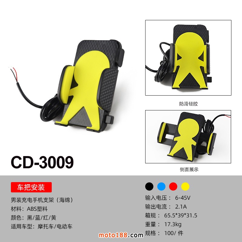 CD-3009