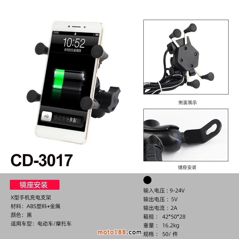 CD-3017