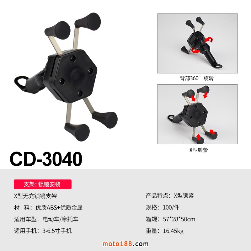 CD-3040