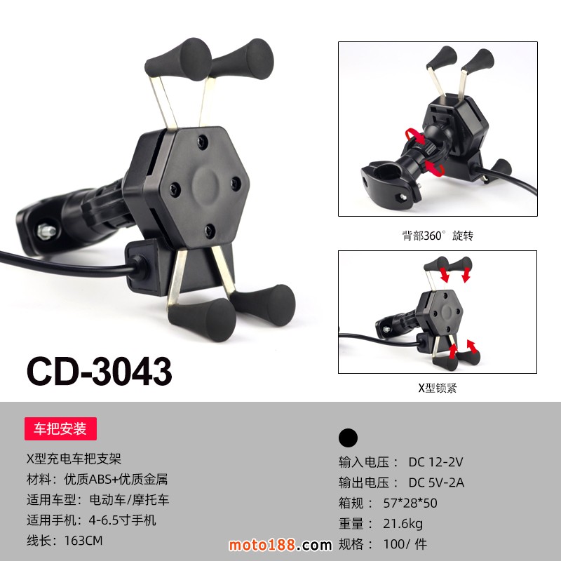 CD-3043