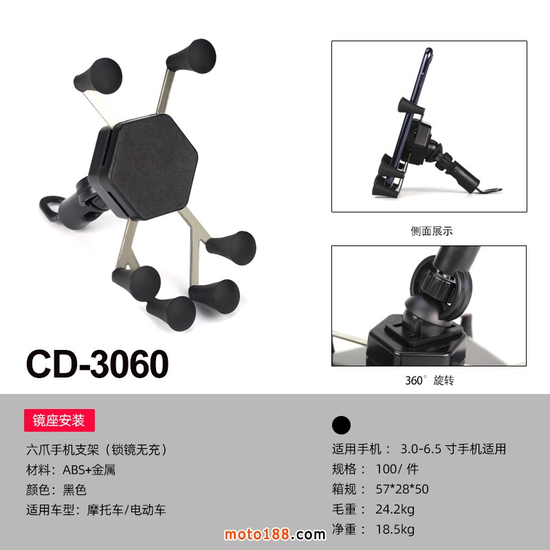 CD-3060