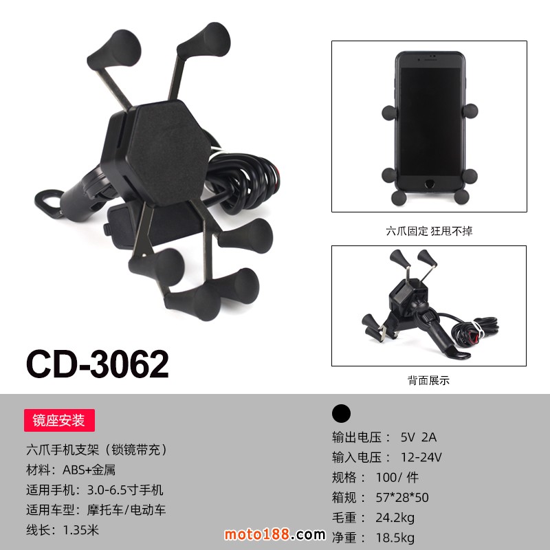CD-3062