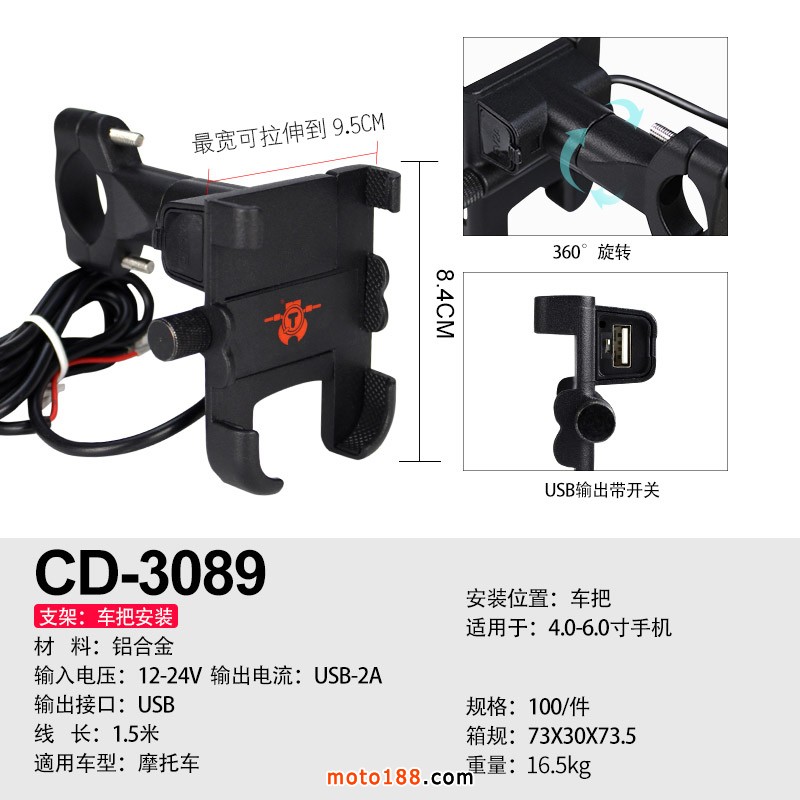 CD-3089