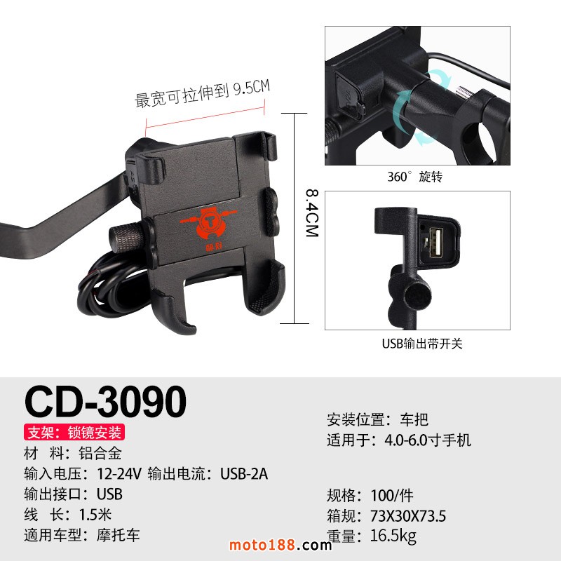 CD-3090