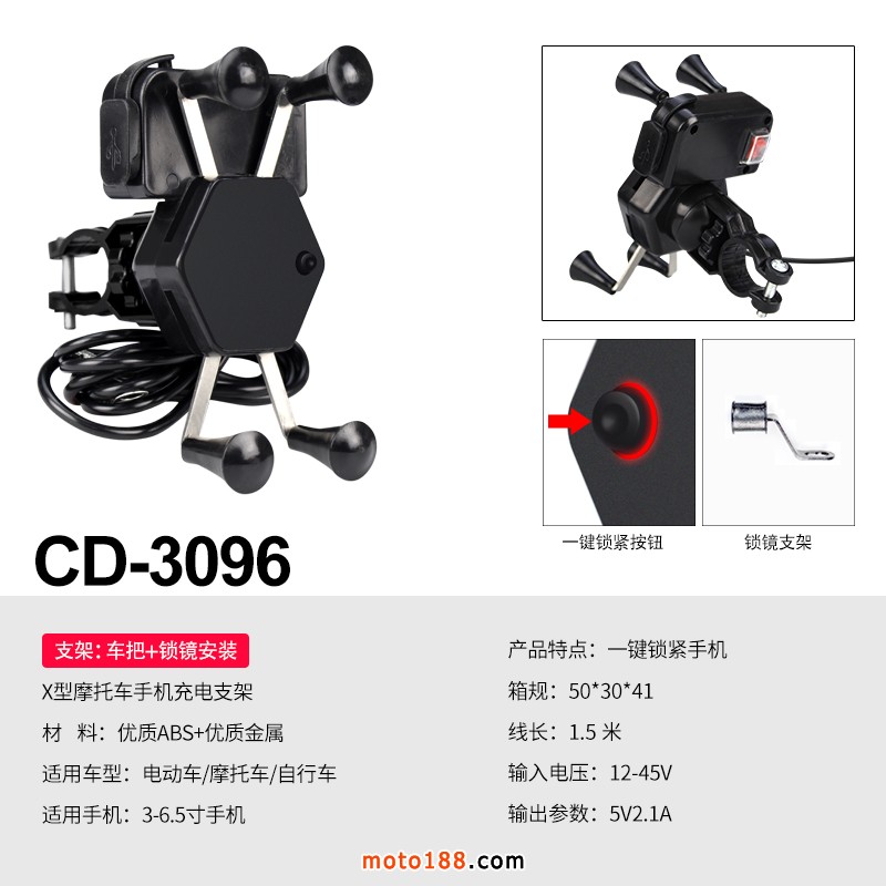 CD-3096