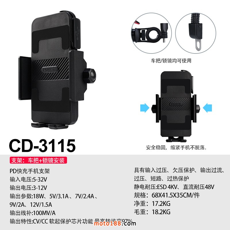 CD-3115