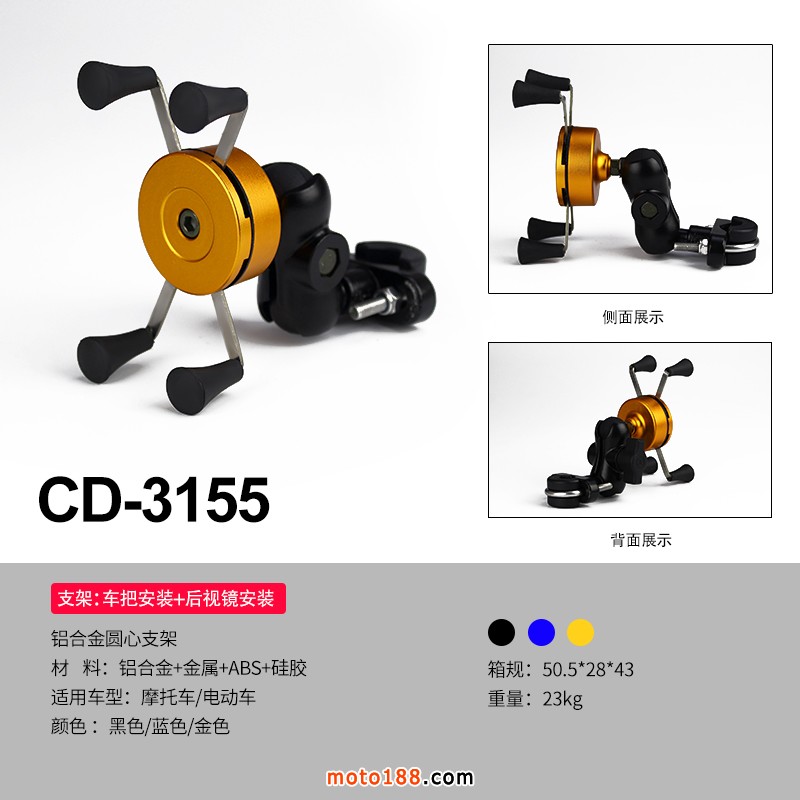 CD-3155