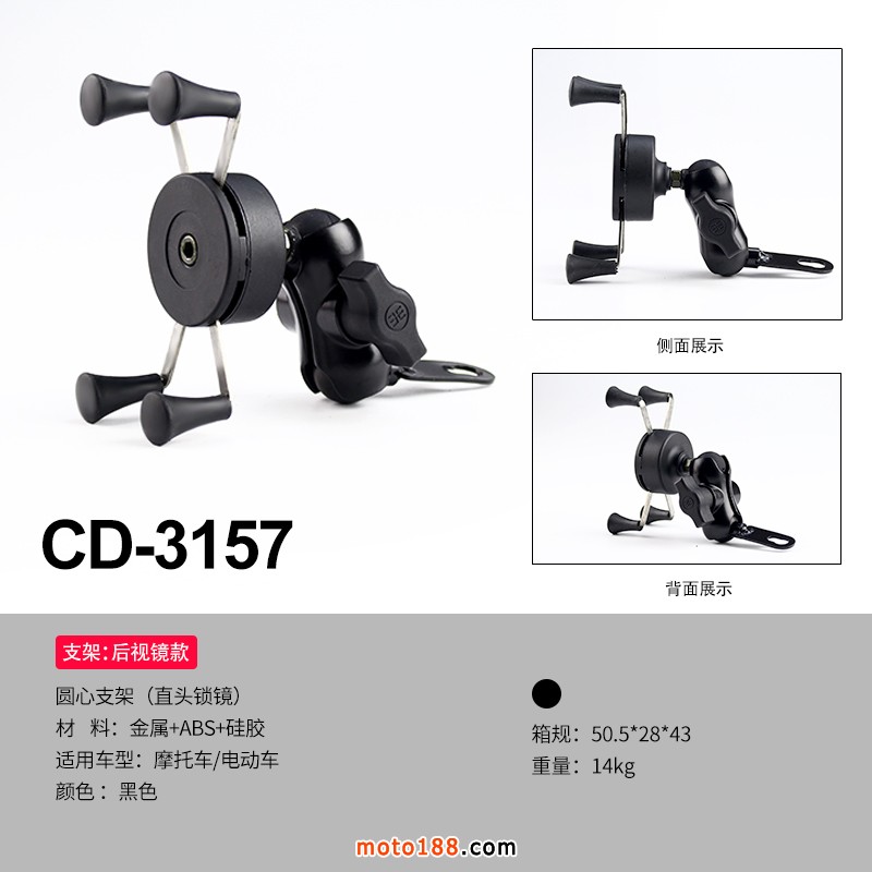 CD-3157