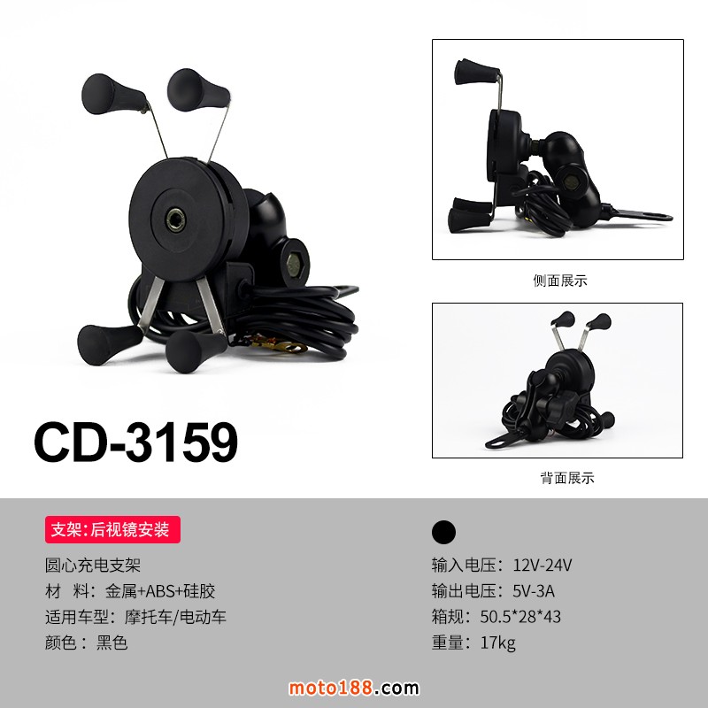 CD-3159