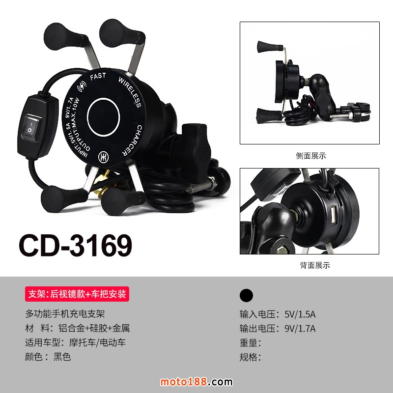 CD-3169