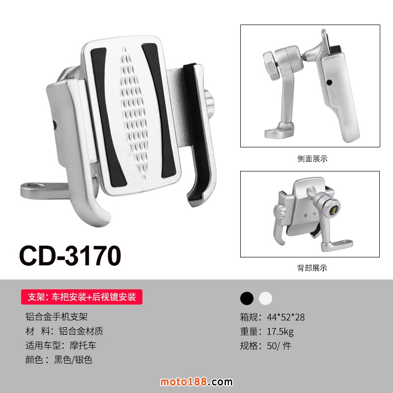 CD-3170