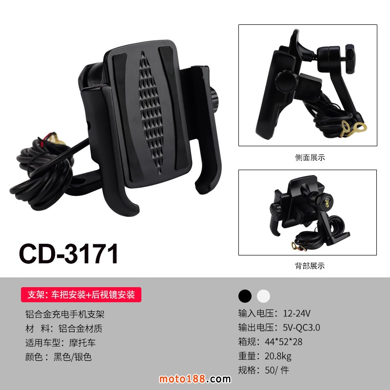 CD-3171
