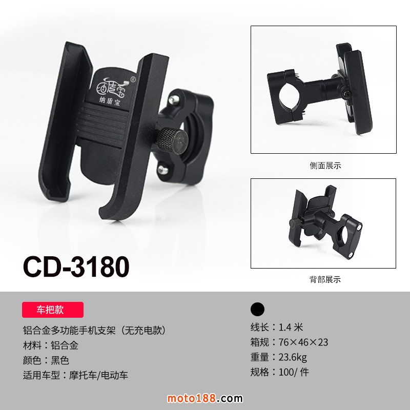 CD-3180