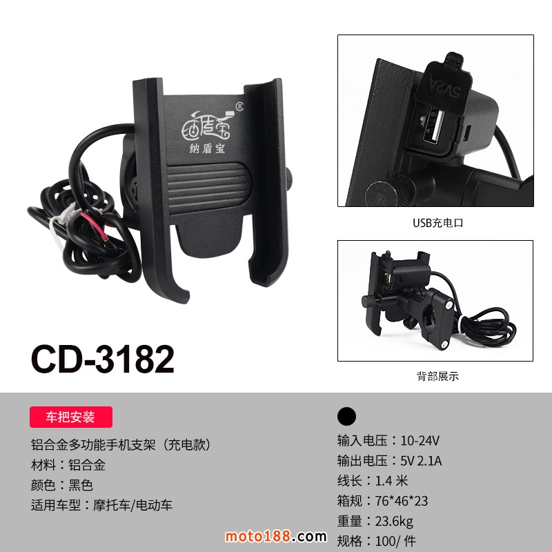 CD-3182