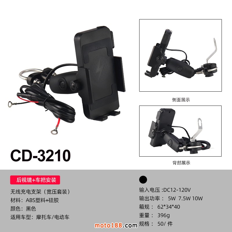 CD-3210