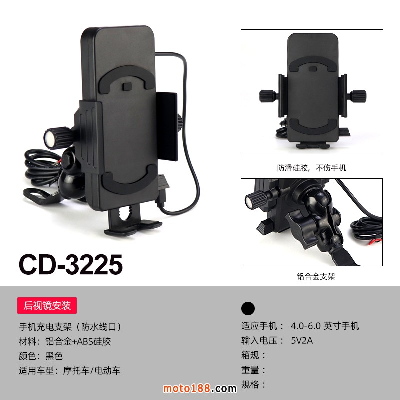 CD-3225