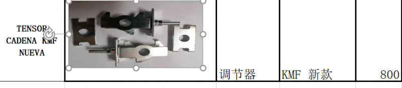 微信图片_20210105162307