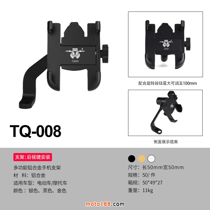 TQ-008