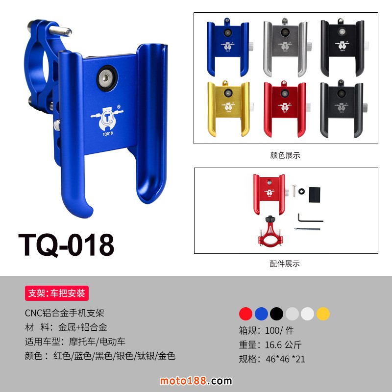 TQ-018