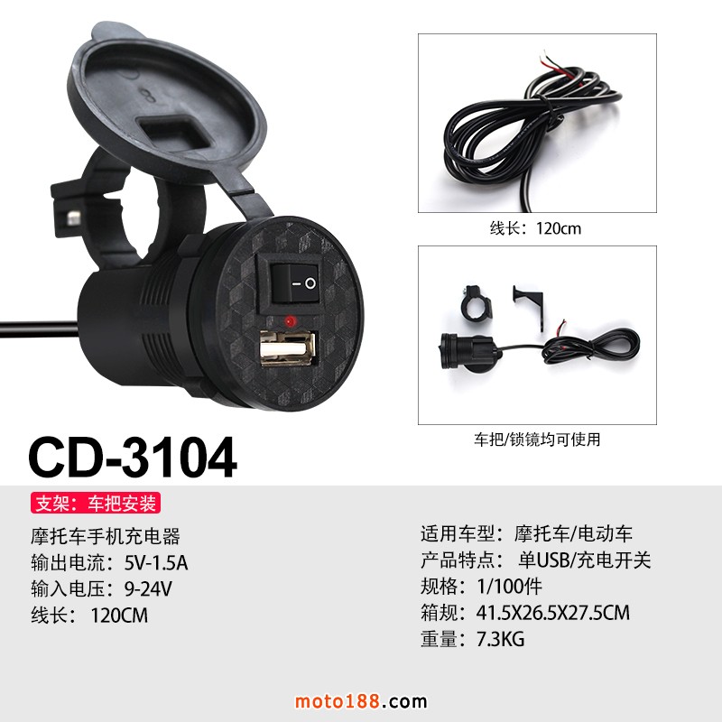 CD-3104