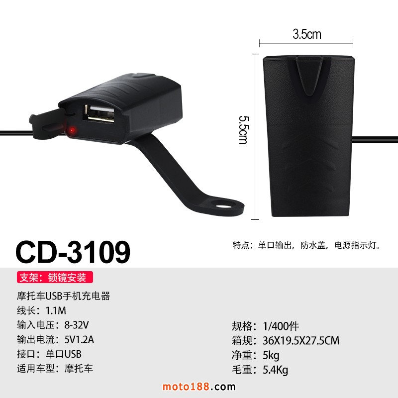 CD-3109