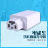 广东省揭阳市铁骑摩托车贸易有限公司-USB手机充电器系列
