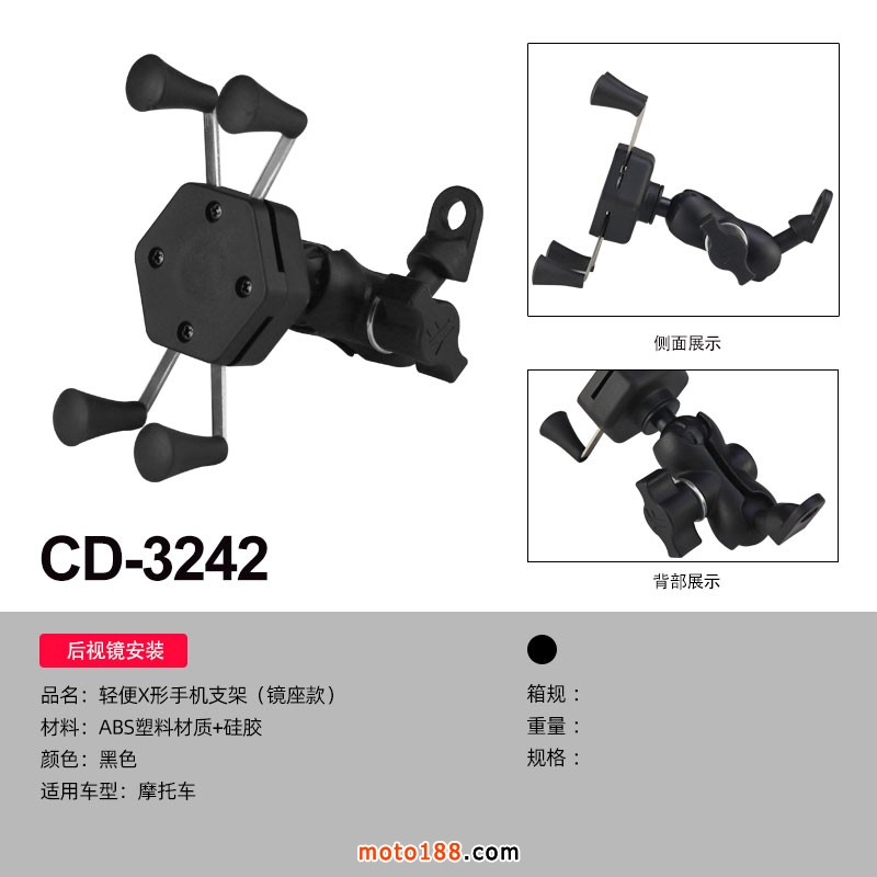 CD-3242