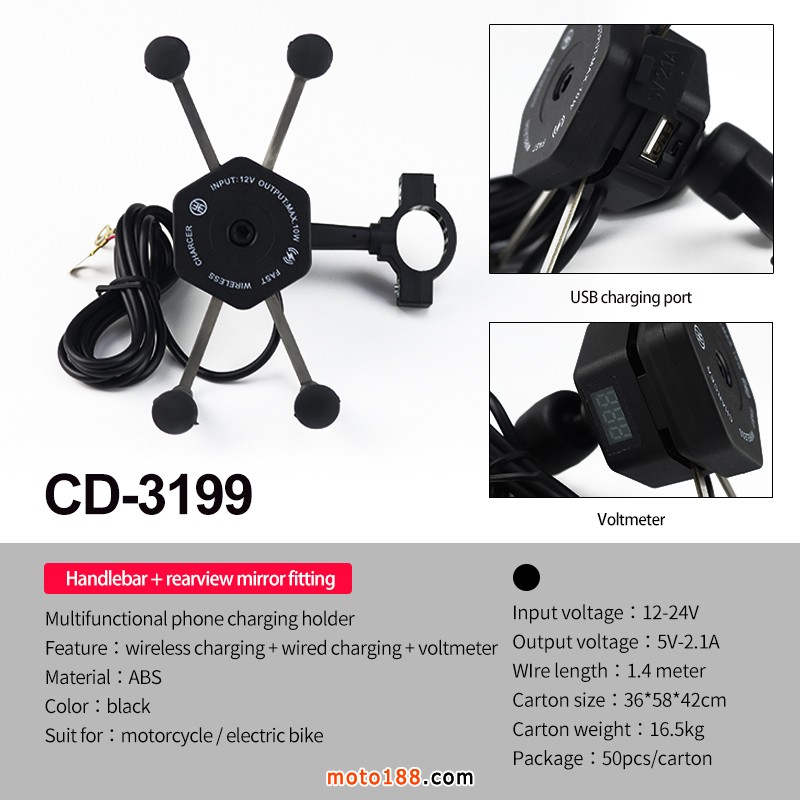 CD-3199