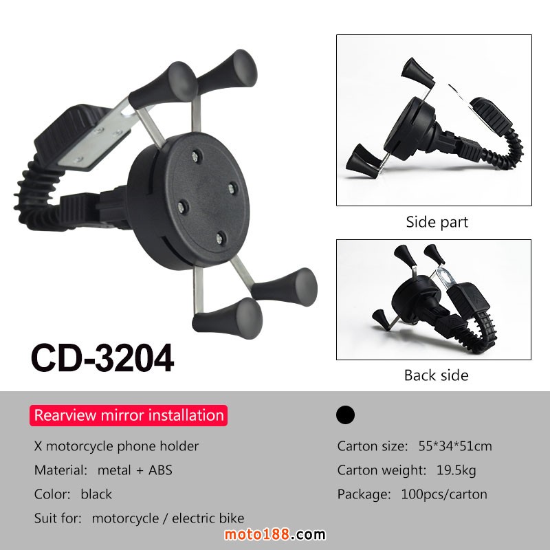 CD-3204