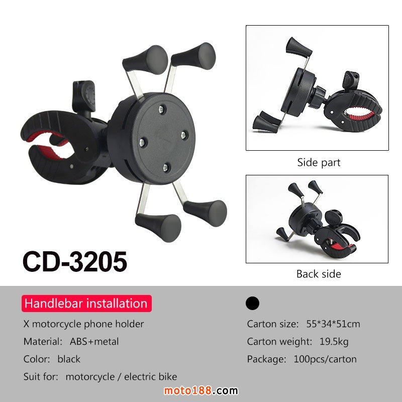 CD-3205