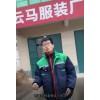 广告衫、工作服、冲锋衣、棉服、短袖、