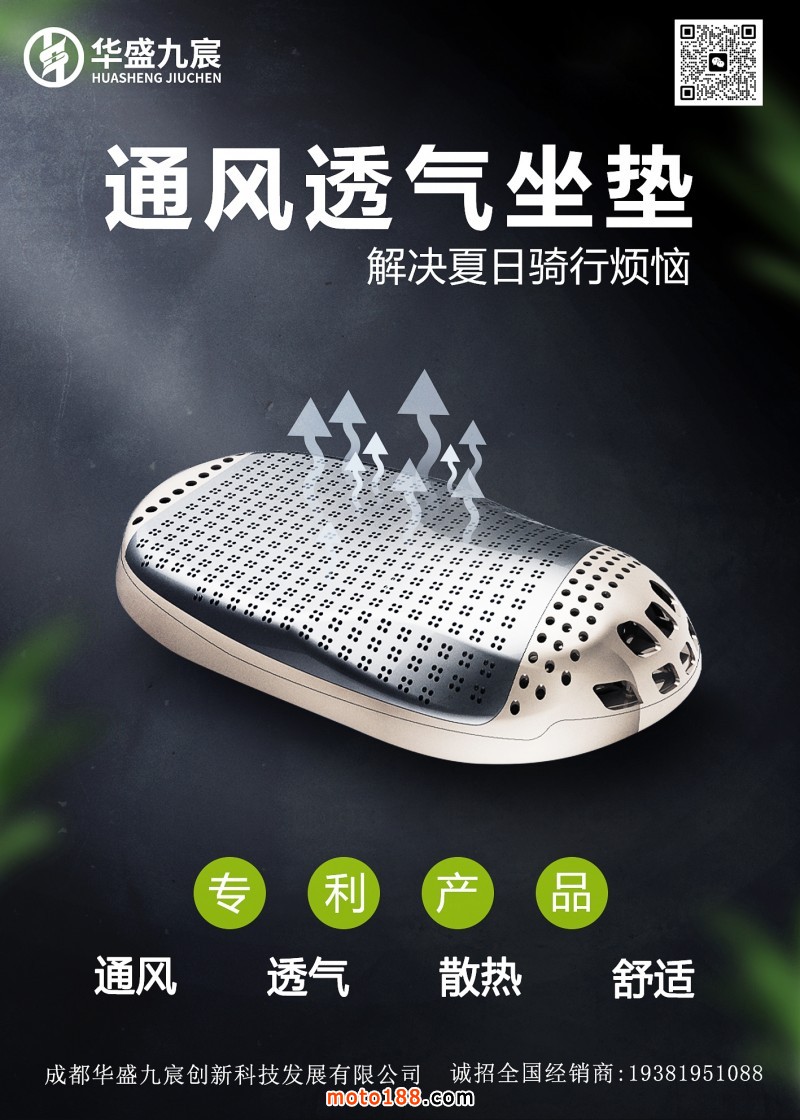 九宸