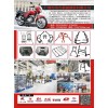 专业生产摩托车/电动车车筐、方向把、中货架，保险护杠、主支架