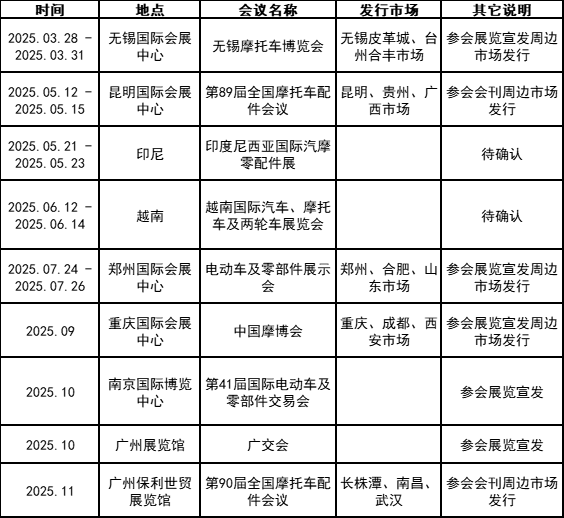 微信图片_20250210151131