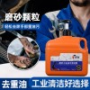 轮胎自补剂、重油污洗手液、洗衣液、工业油污清洗剂等产品