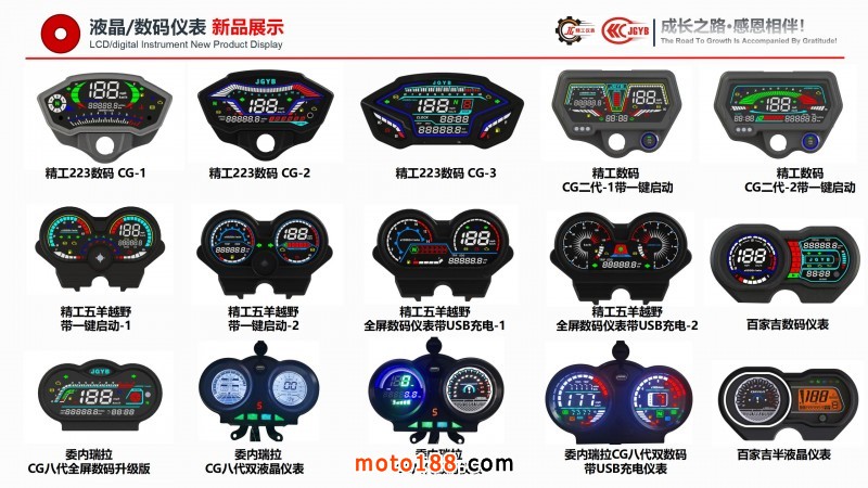 精工企业宣传（电脑版，含视频，不可改动）_14