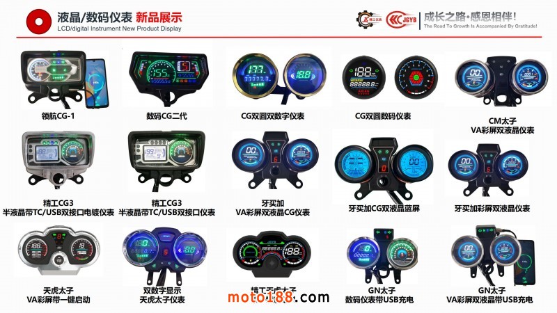 精工企业宣传（电脑版，含视频，不可改动）_15