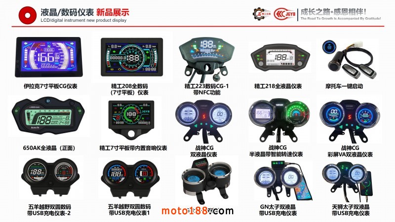 精工企业宣传（电脑版，含视频，不可改动）_16