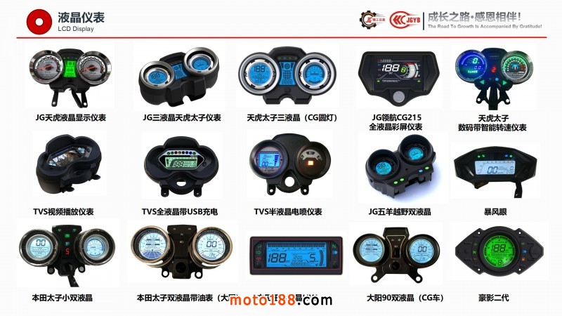 精工企业宣传（电脑版，含视频，不可改动）_20
