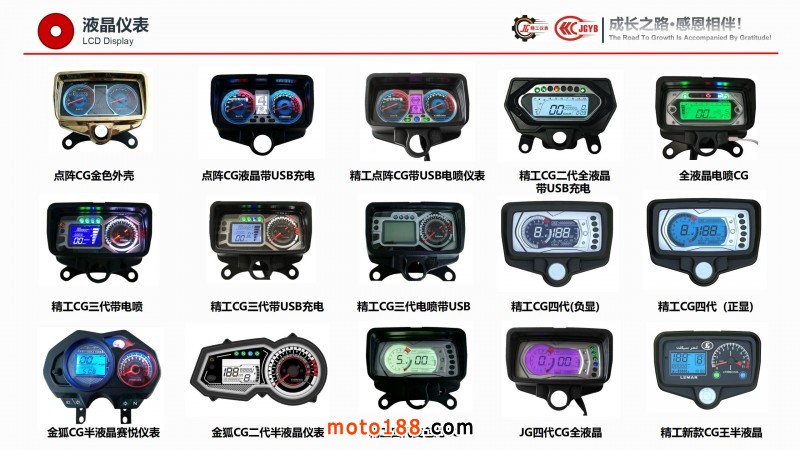 精工企业宣传（电脑版，含视频，不可改动）_21