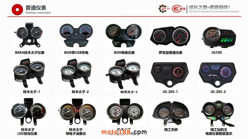 精工企业宣传（电脑版，含视频，不可改动）_27