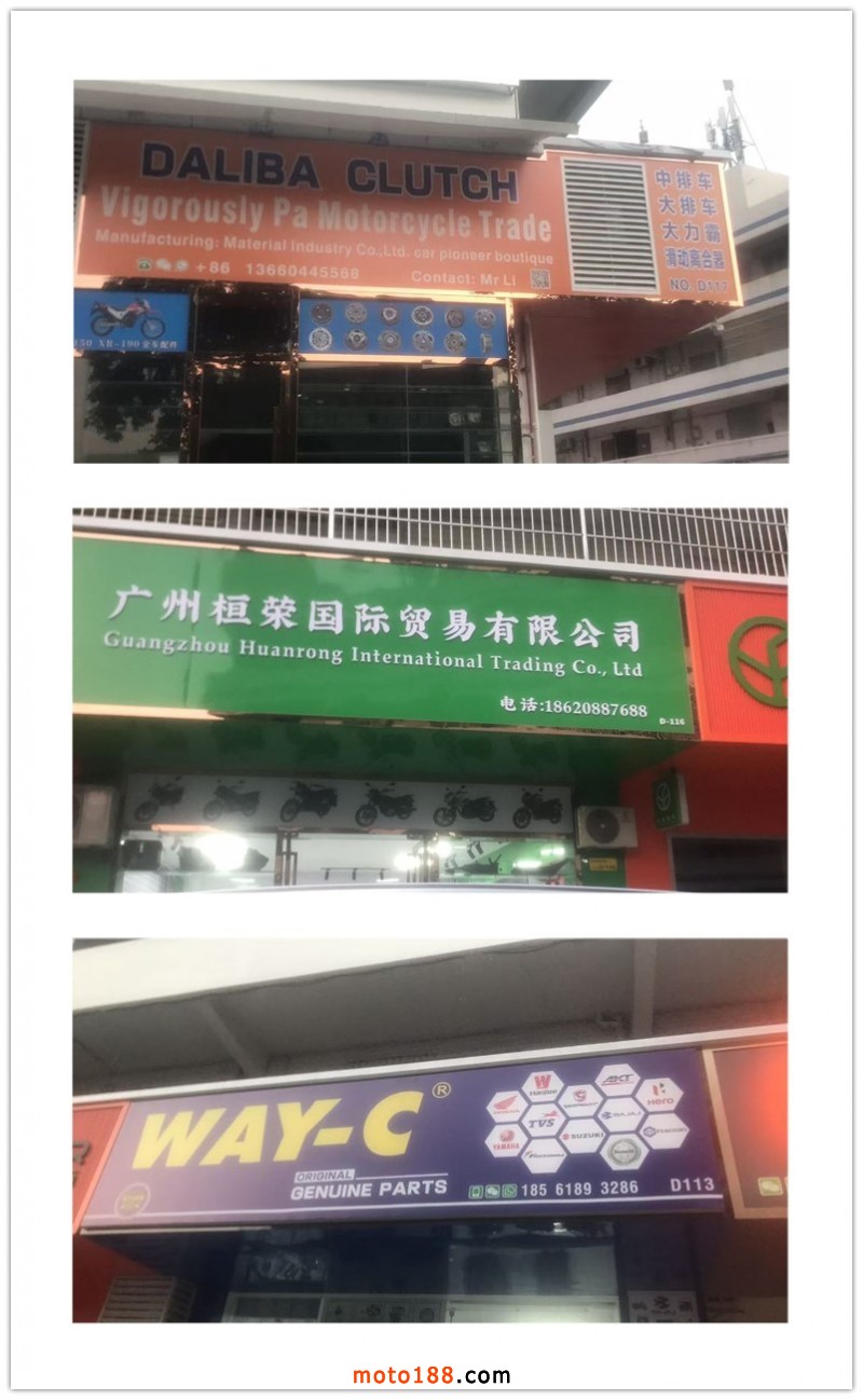 拼2