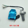 摩托车、电动车锁具，套锁，点火开关