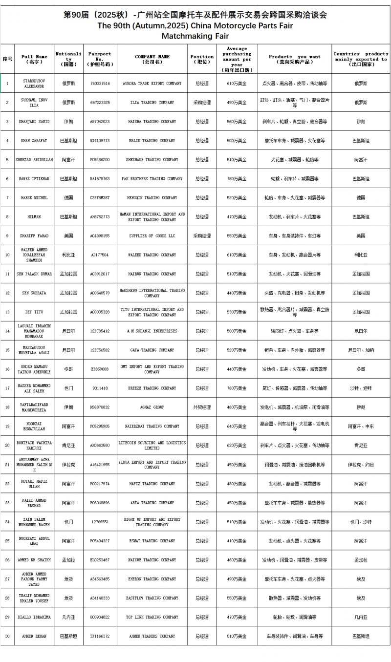 微信图片_2025-11-05_140312_375