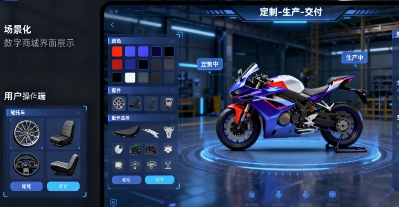 360截图20251106152637018